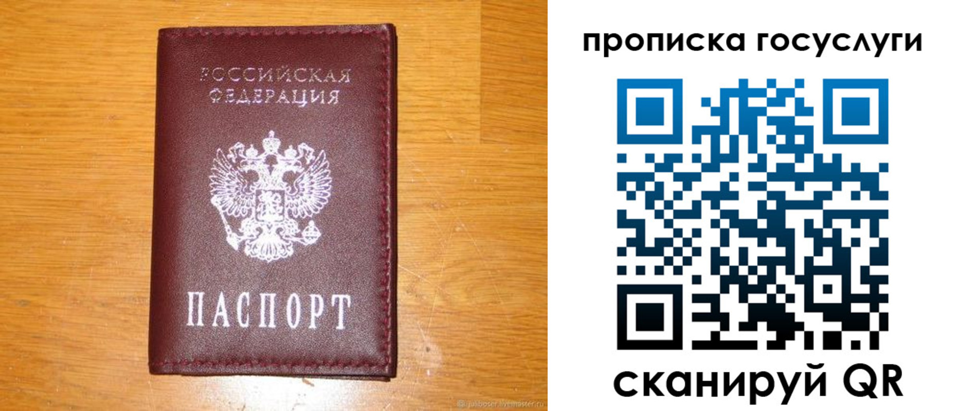 найти адрес прописки в Азнакаево