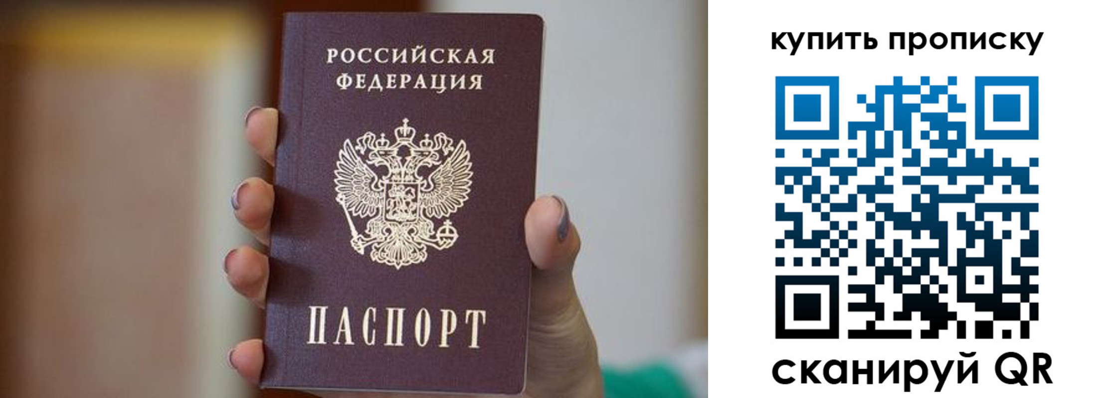 найти адрес прописки в Азнакаево