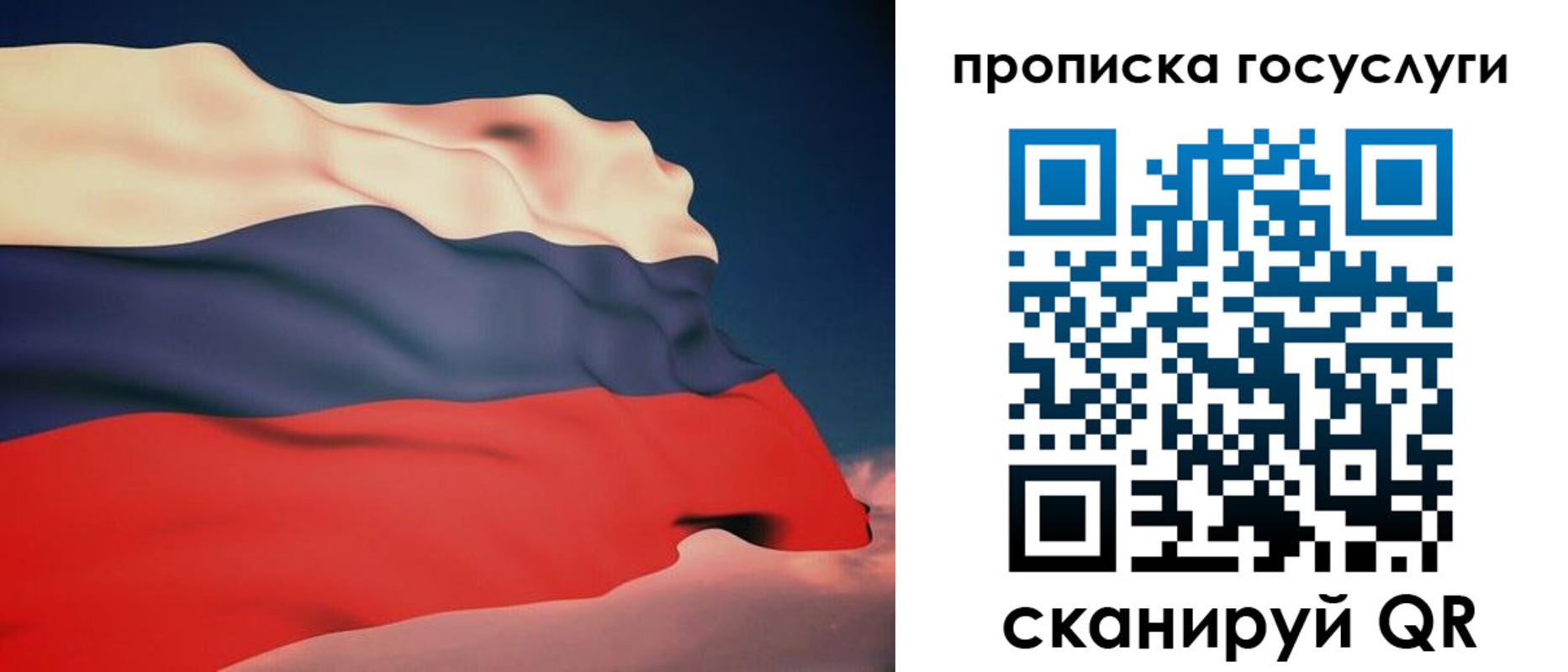 временная регистрация в Азнакаево